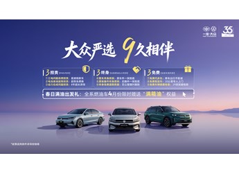 當(dāng)“終身質(zhì)?！痹絹碓较裎淖钟螒颍黄?大眾給出了另一種答案